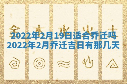 2025年11月18日各时辰财神吉位详细解析