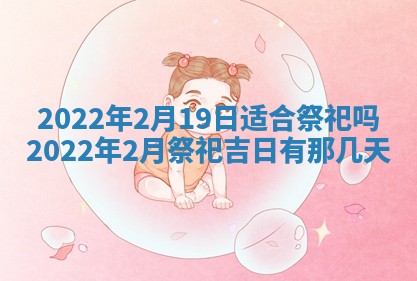 2025年11月18日各时辰财神吉位详细解析