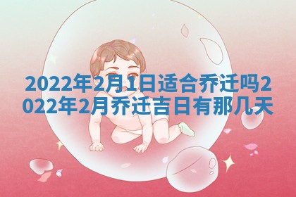 孔姓2026年02月05日出生女孩子取名宜用字大全