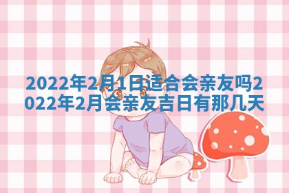 2025年11月21日打麻将财神方位专业分析
