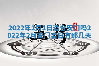 2025年11月20日各时辰财神方向详细解析