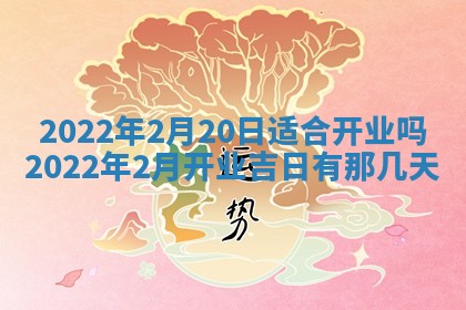 郭姓2026年03月14日出生女宝宝的五行取名详解