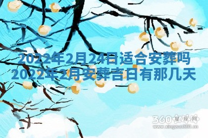 郭姓2026年03月14日出生女宝宝的五行取名详解