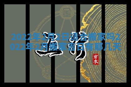 郭姓2026年03月14日出生女宝宝的五行取名详解