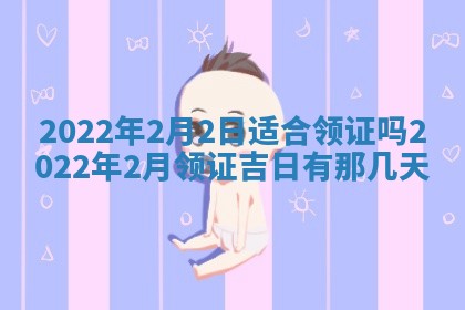 郭姓2026年03月14日出生女宝宝的五行取名详解