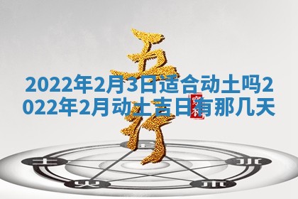 郭姓2026年03月14日出生女宝宝的五行取名详解