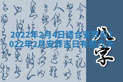 2025年11月18日各时辰财神吉位详细解析