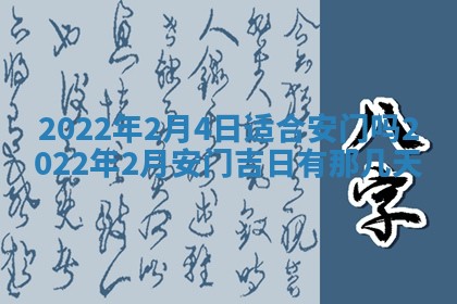 2025年11月18日各时辰财神吉位详细解析