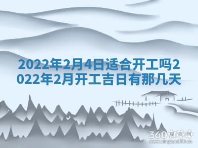 2025年11月18日各时辰财神吉位详细解析