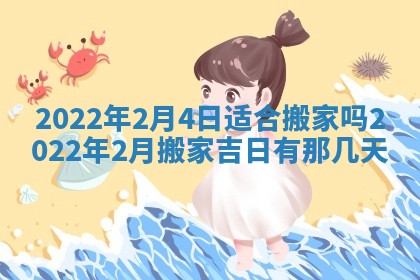 2025年11月18日各时辰财神吉位详细解析