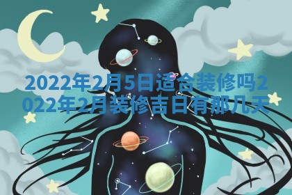 郭姓2026年03月14日出生女宝宝的五行取名详解