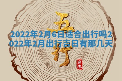 郭姓2026年03月14日出生女宝宝的五行取名详解