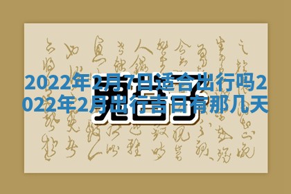 郭姓2026年03月14日出生女宝宝的五行取名详解