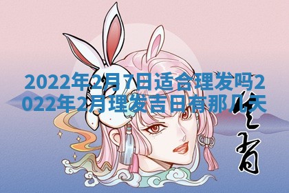 郭姓2026年03月14日出生女宝宝的五行取名详解
