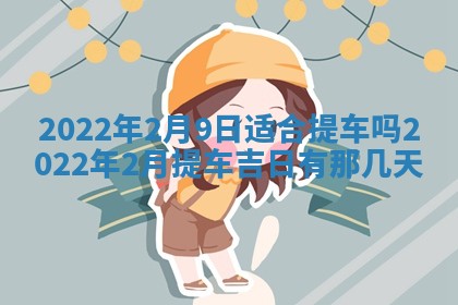 郭姓2026年03月14日出生女宝宝的五行取名详解