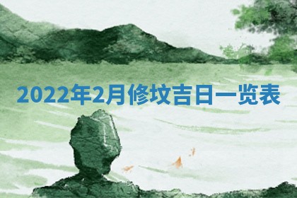 郭姓2026年03月14日出生女宝宝的五行取名详解