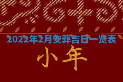 2025年11月18日各时辰财神吉位详细解析