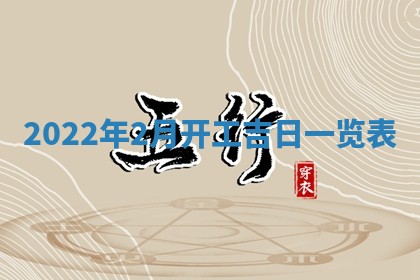 郭姓2026年03月14日出生女宝宝的五行取名详解