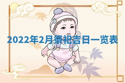 郭姓2026年03月14日出生女宝宝的五行取名详解