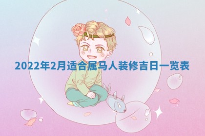 郭姓2026年03月14日出生女宝宝的五行取名详解