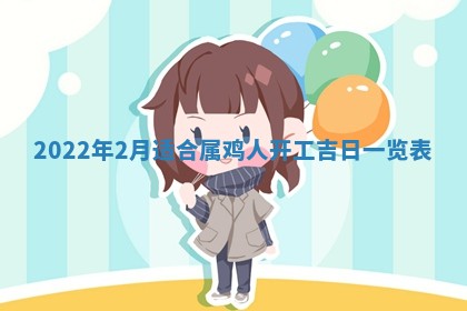 2025年6月20日推荐完婚吗,这天结婚合适吗