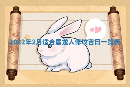 2025年11月21日打麻将财神方位专业分析