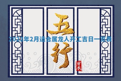 2025年11月20日各时辰财神方向详细解析