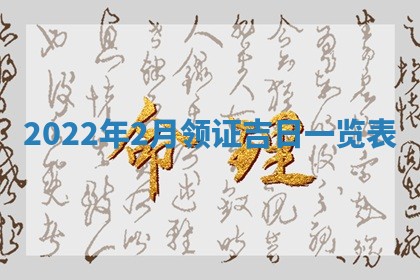 2025年11月20日各时辰财神方向详细解析