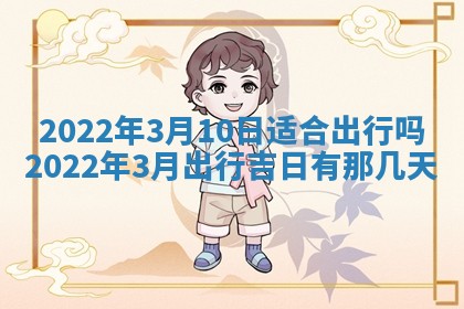 郭姓2026年03月14日出生女宝宝的五行取名详解