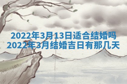 今日万年历2025年6月20日动土吉日,动土好日子查询