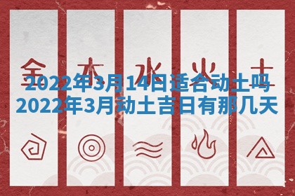 2025年11月21日打麻将财神方位专业分析