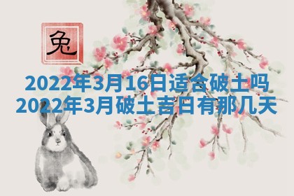郭姓2026年03月14日出生女宝宝的五行取名详解
