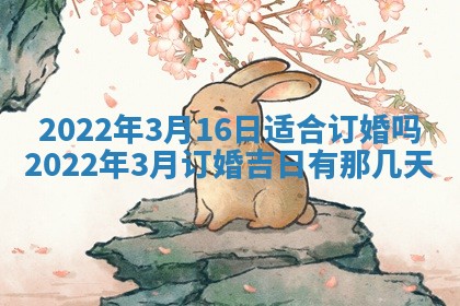 今日万年历2025年6月20日动土吉日,动土好日子查询