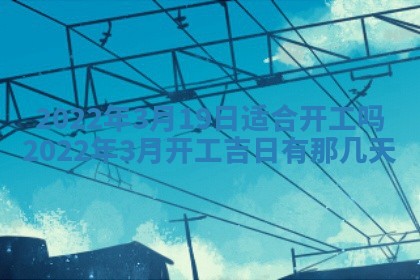 郭姓2026年03月14日出生女宝宝的五行取名详解