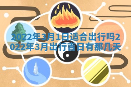 郭姓2026年03月14日出生女宝宝的五行取名详解