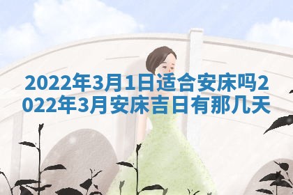 2025年11月21日打麻将财神方位专业分析