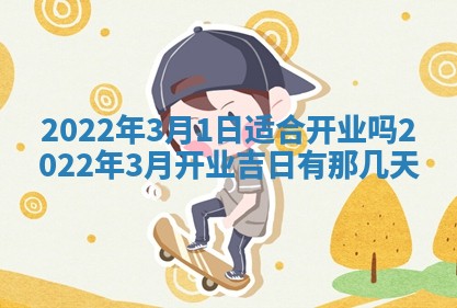 2025年11月20日各时辰财神方向详细解析