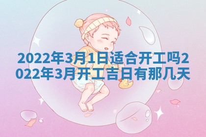 2025年11月20日各时辰财神方向详细解析