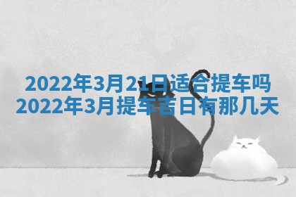 郭姓2026年03月14日出生女宝宝的五行取名详解