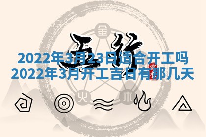 郭姓2026年03月14日出生女宝宝的五行取名详解