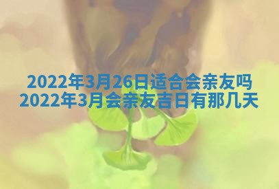 2025年11月21日打麻将财神方位专业分析
