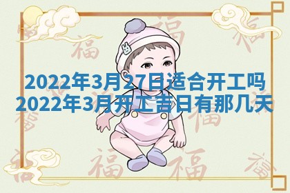 郭姓2026年03月14日出生女宝宝的五行取名详解