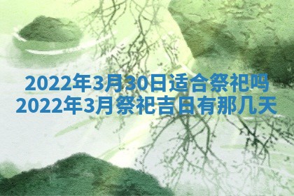 郭姓2026年03月14日出生女宝宝的五行取名详解