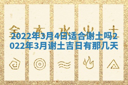 2025年11月21日打麻将财神方位专业分析