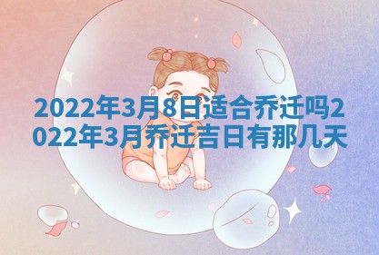 孔姓2026年02月05日出生女孩子取名宜用字大全
