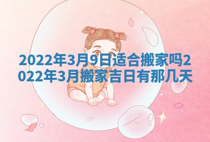 2025年11月21日打麻将财神方位专业分析