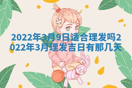 郭姓2026年03月14日出生女宝宝的五行取名详解