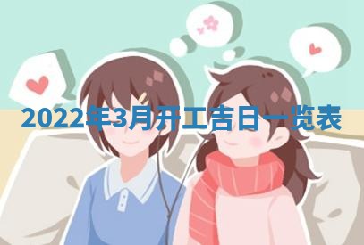 郭姓2026年03月14日出生女宝宝的五行取名详解