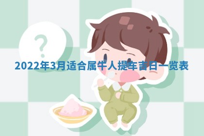 2025年11月21日打麻将财神方位专业分析