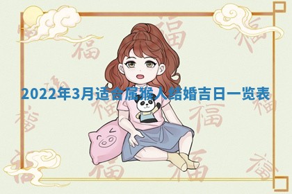 郭姓2026年03月14日出生女宝宝的五行取名详解